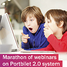 Marathon of webinars on Portbilet 2.0 system
