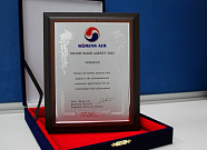 Vipservice Holding von Korean Air ausgezeichnet