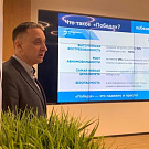 The first Pobeda workshop has taken place at Vipservice